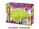 Arena Moldeablele Magic Sand 750g 3a+ (441902)